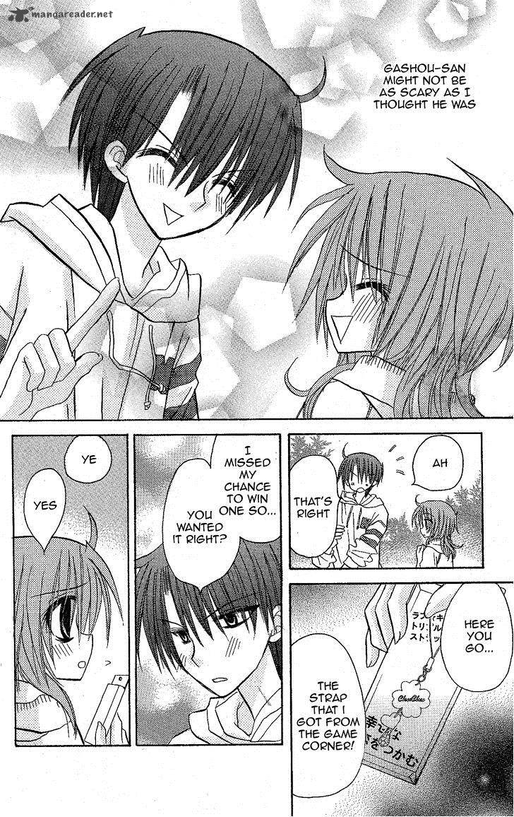 junai_sensation_11_23