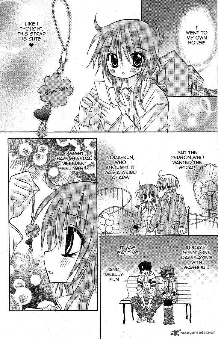 junai_sensation_11_25