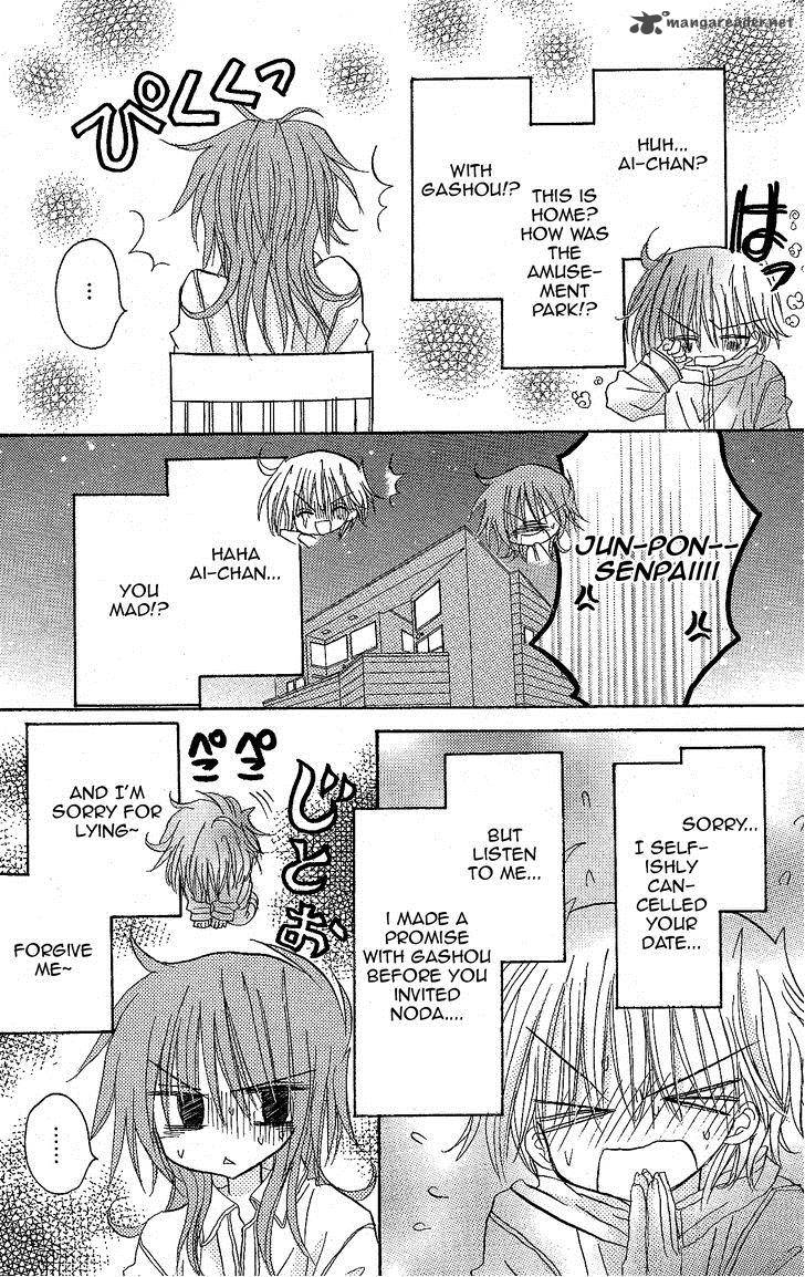 junai_sensation_11_27