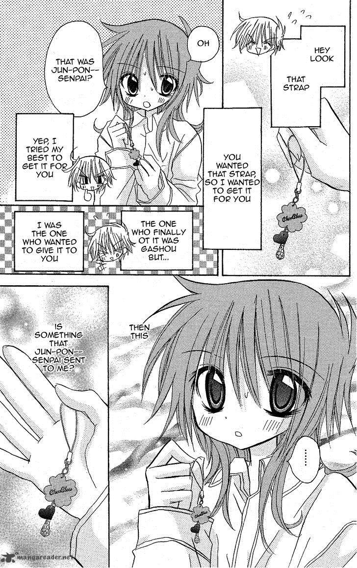 junai_sensation_11_28