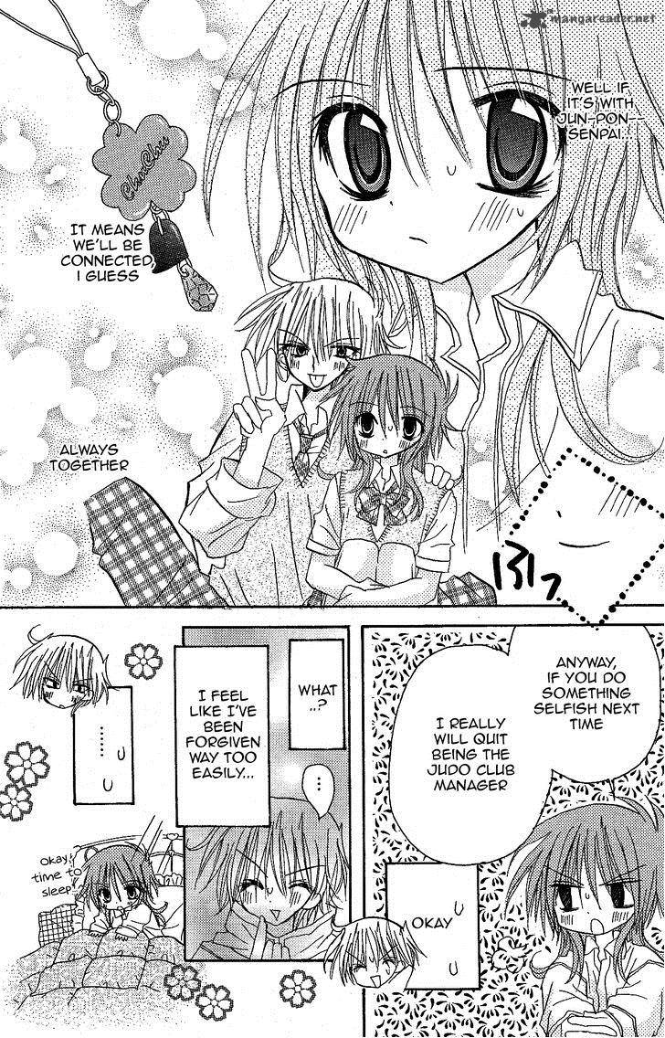 junai_sensation_11_29