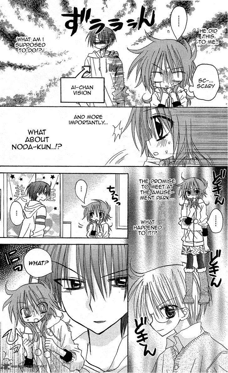 junai_sensation_11_3