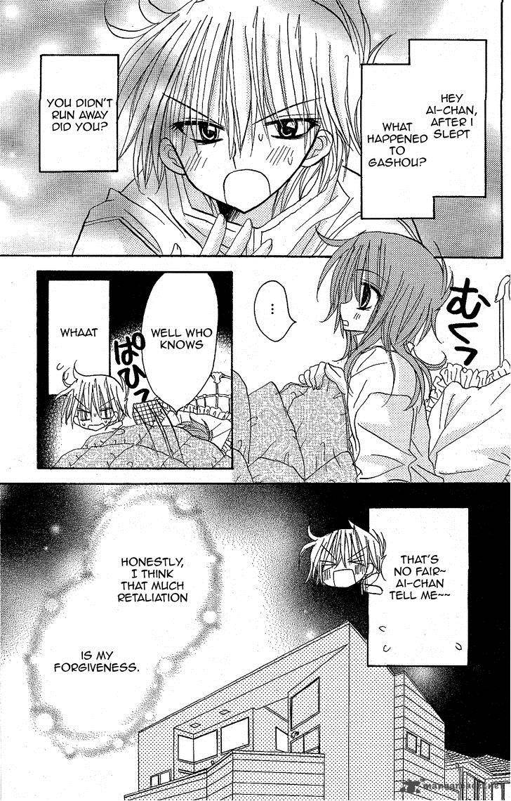 junai_sensation_11_30