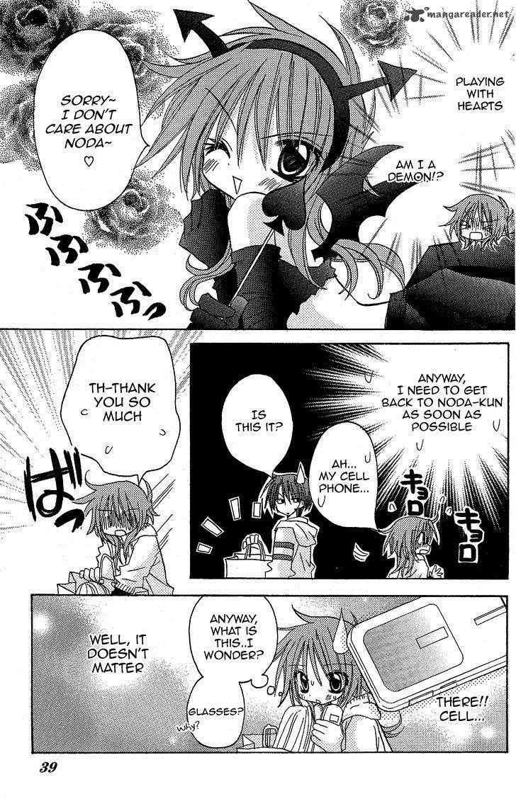 junai_sensation_11_6