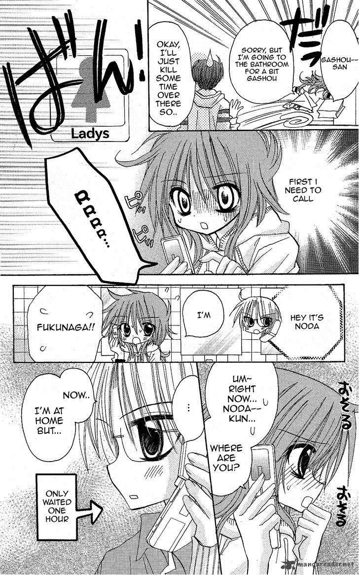 junai_sensation_11_7