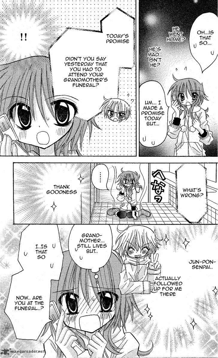 junai_sensation_11_8