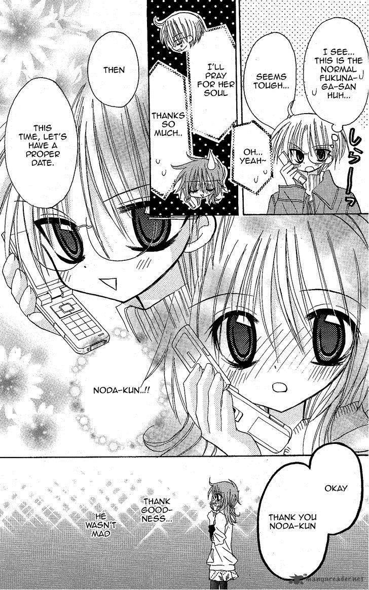junai_sensation_11_9