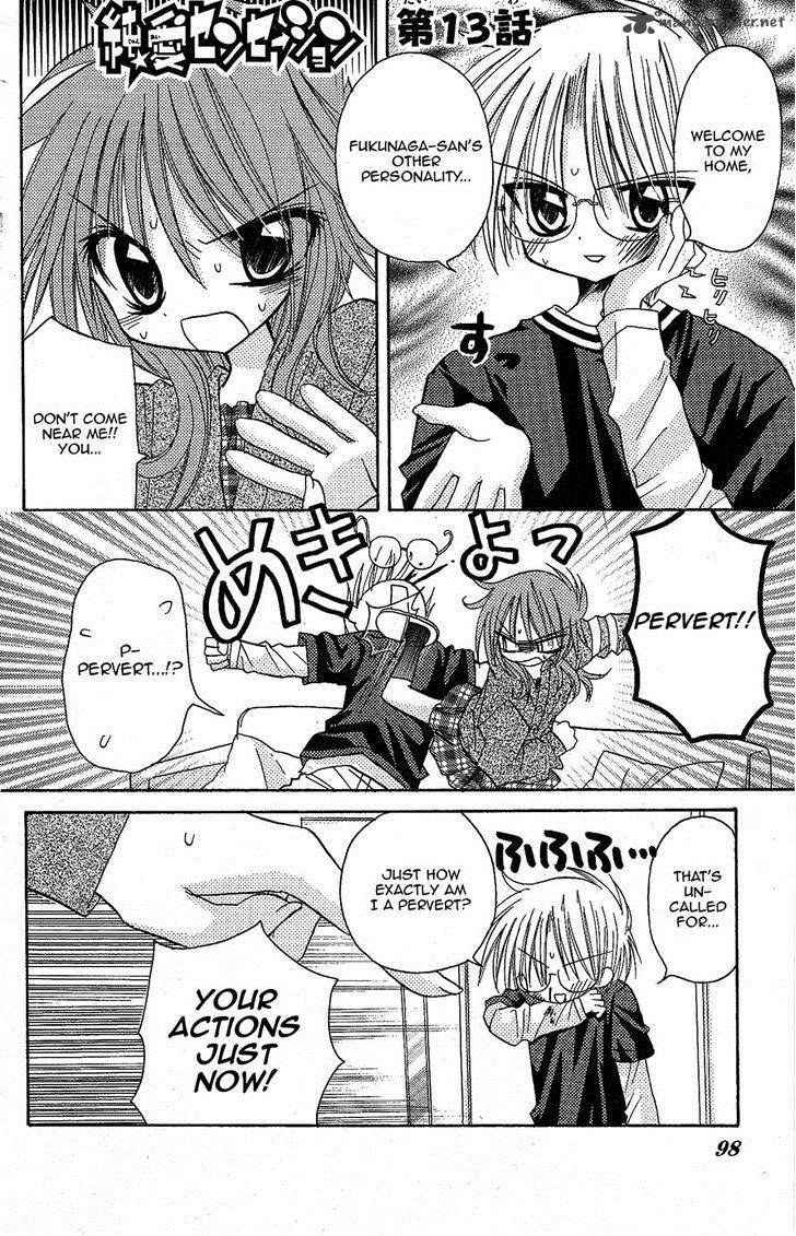 junai_sensation_13_1