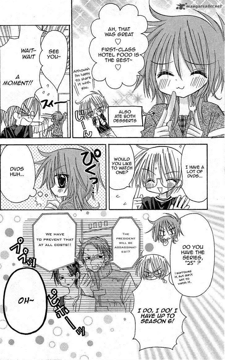 junai_sensation_13_11