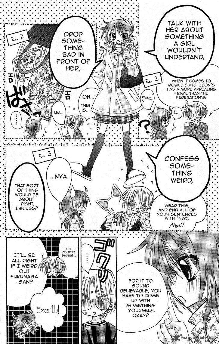 junai_sensation_13_15