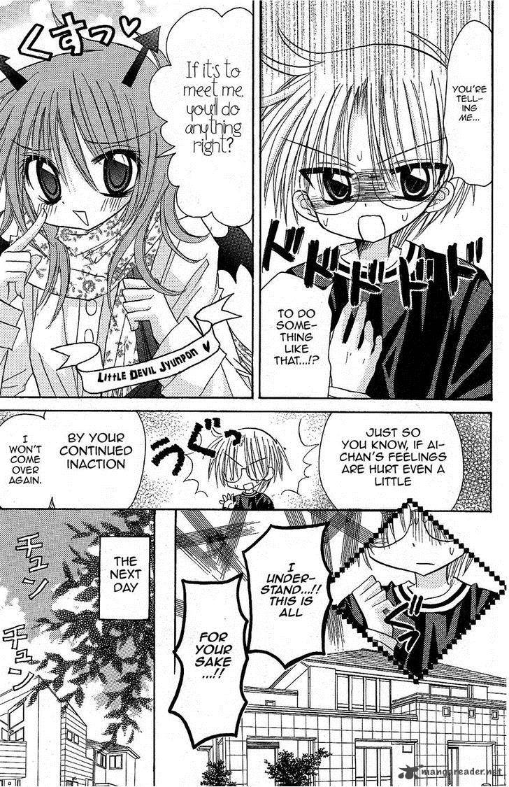 junai_sensation_13_16