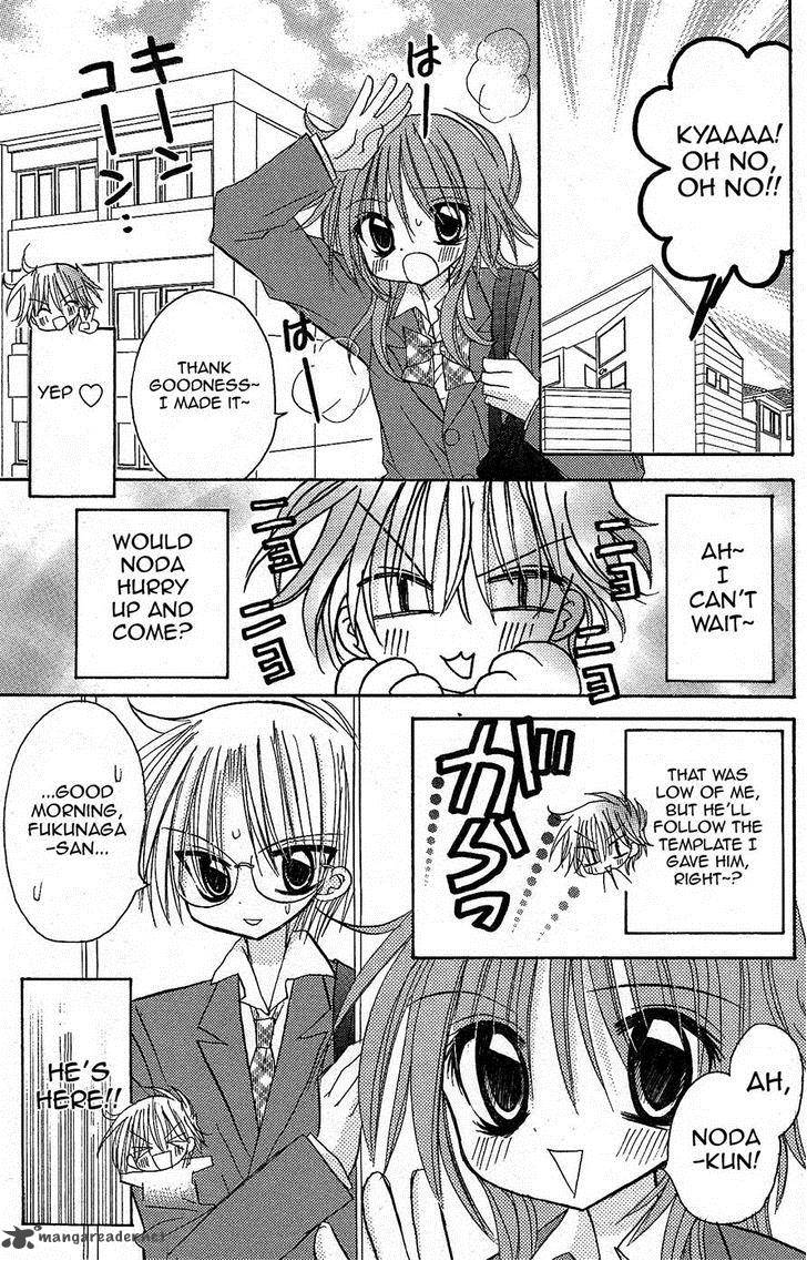 junai_sensation_13_18