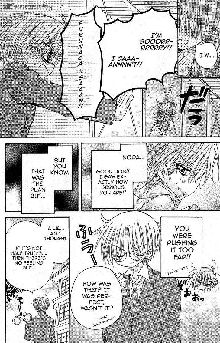 junai_sensation_13_23