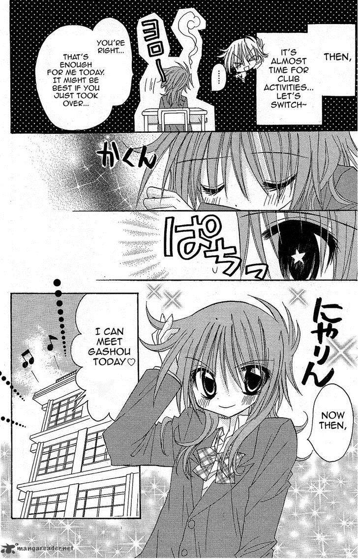junai_sensation_13_25