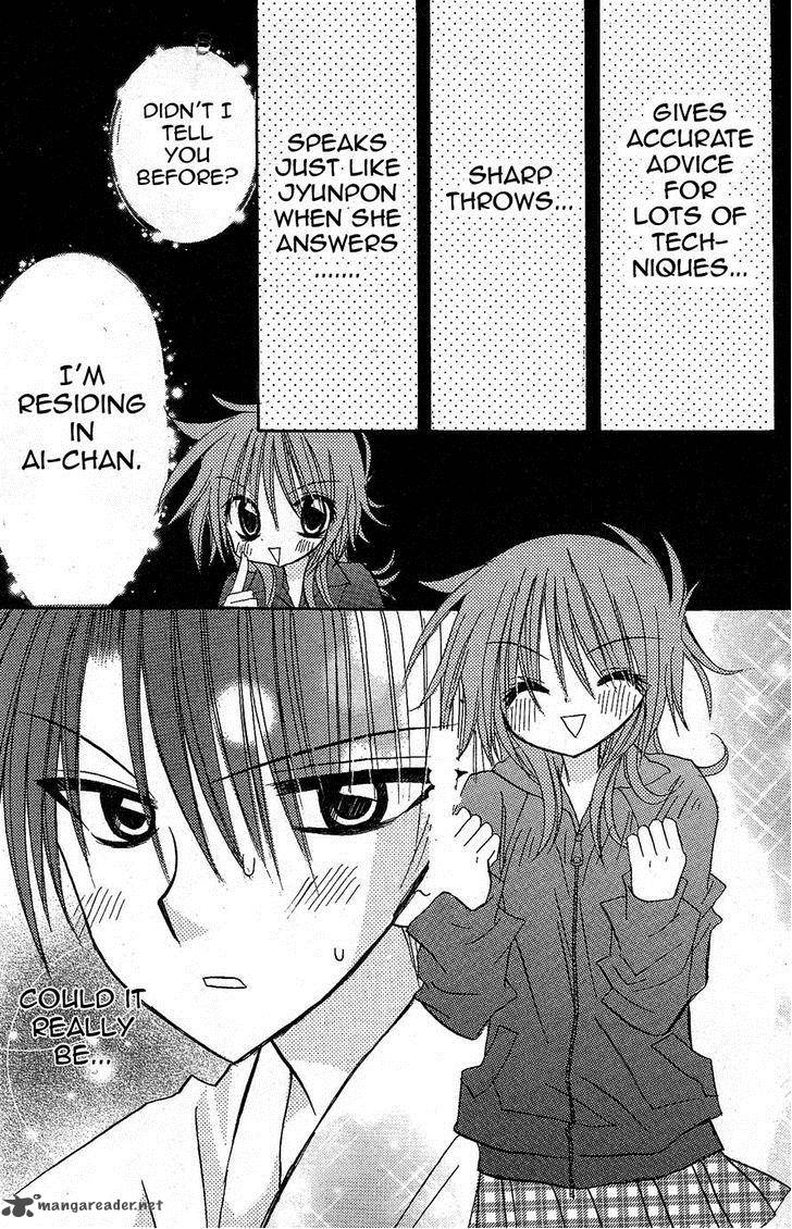 junai_sensation_13_30