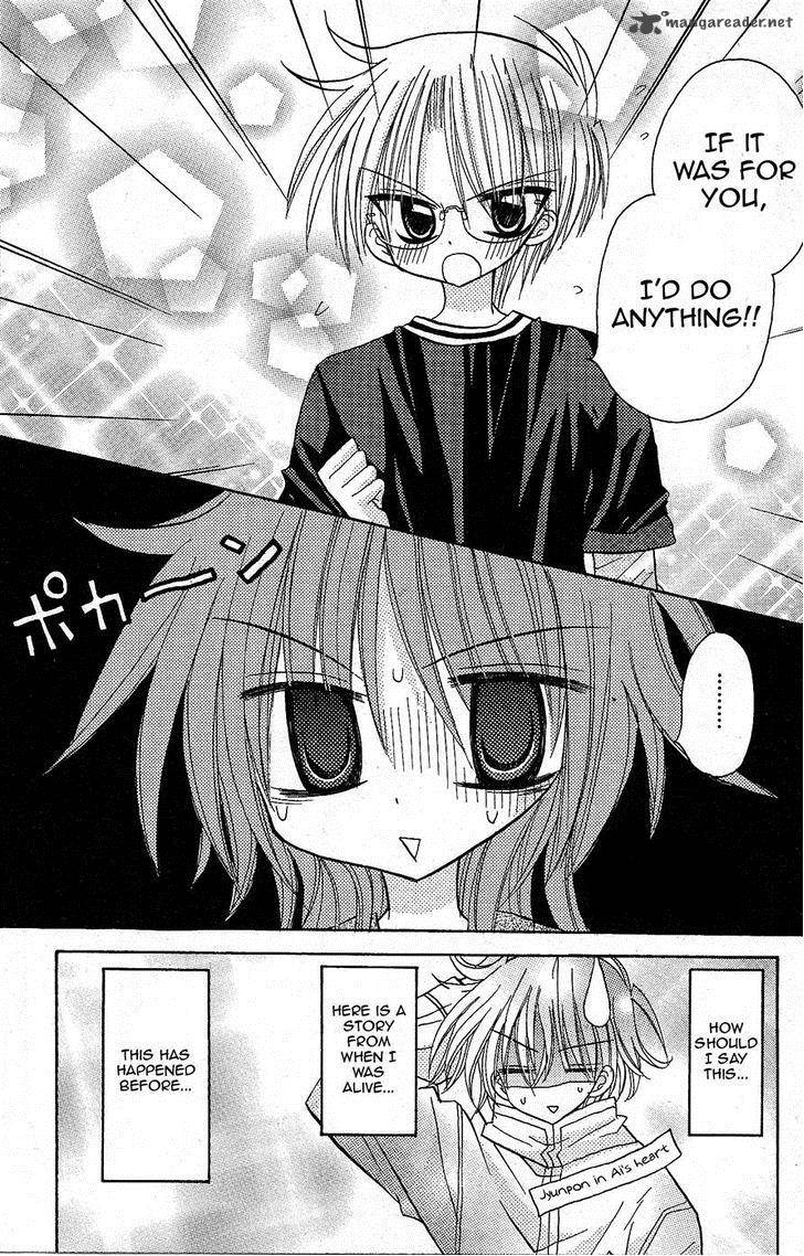 junai_sensation_13_6
