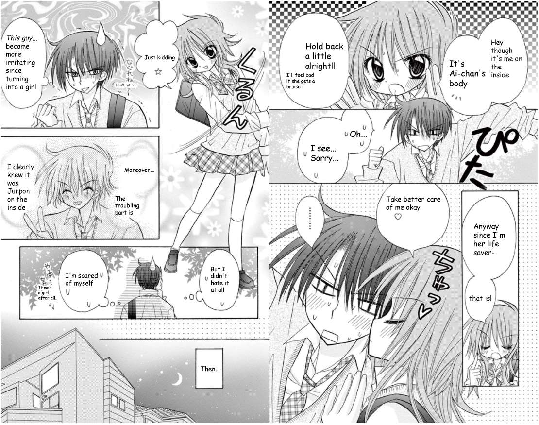 junai_sensation_14_10