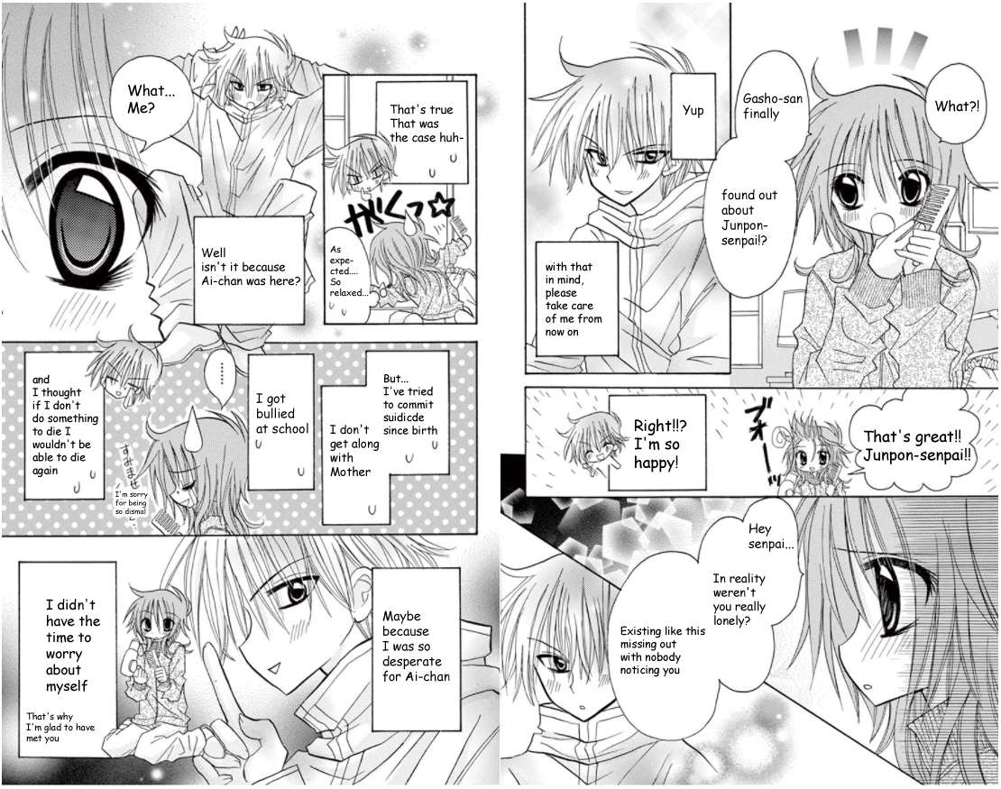 junai_sensation_14_11