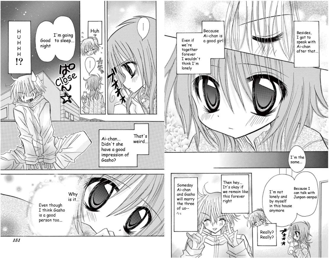 junai_sensation_14_12