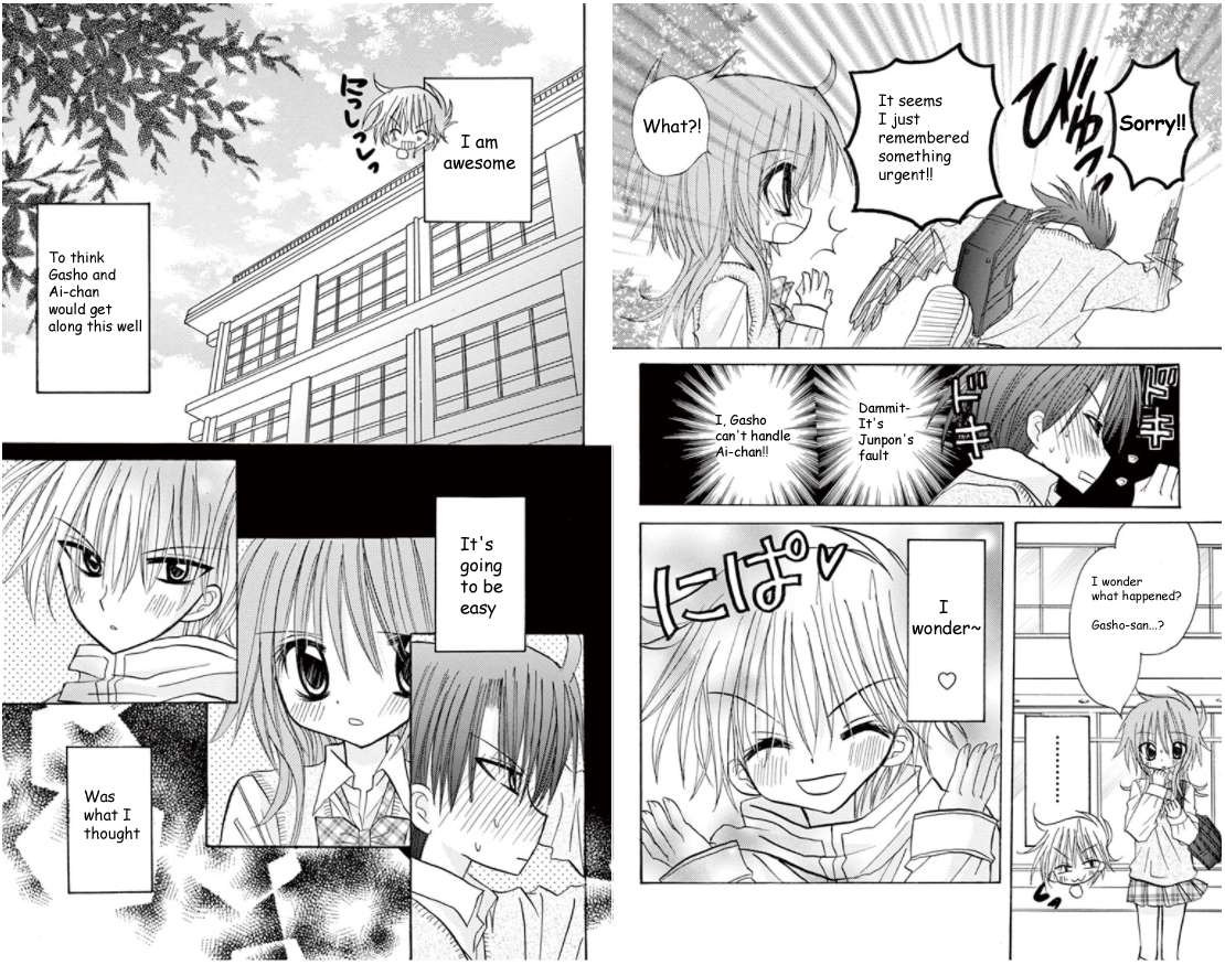 junai_sensation_14_15