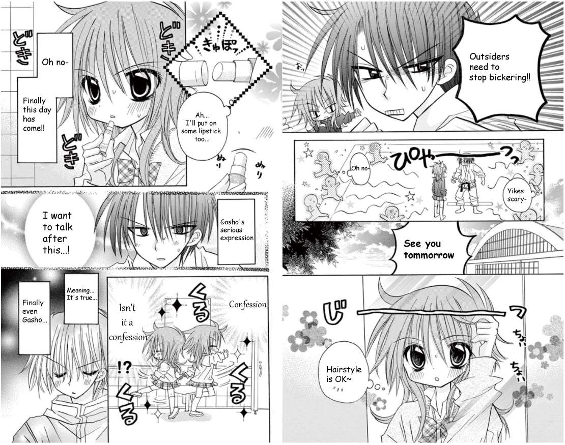 junai_sensation_14_3