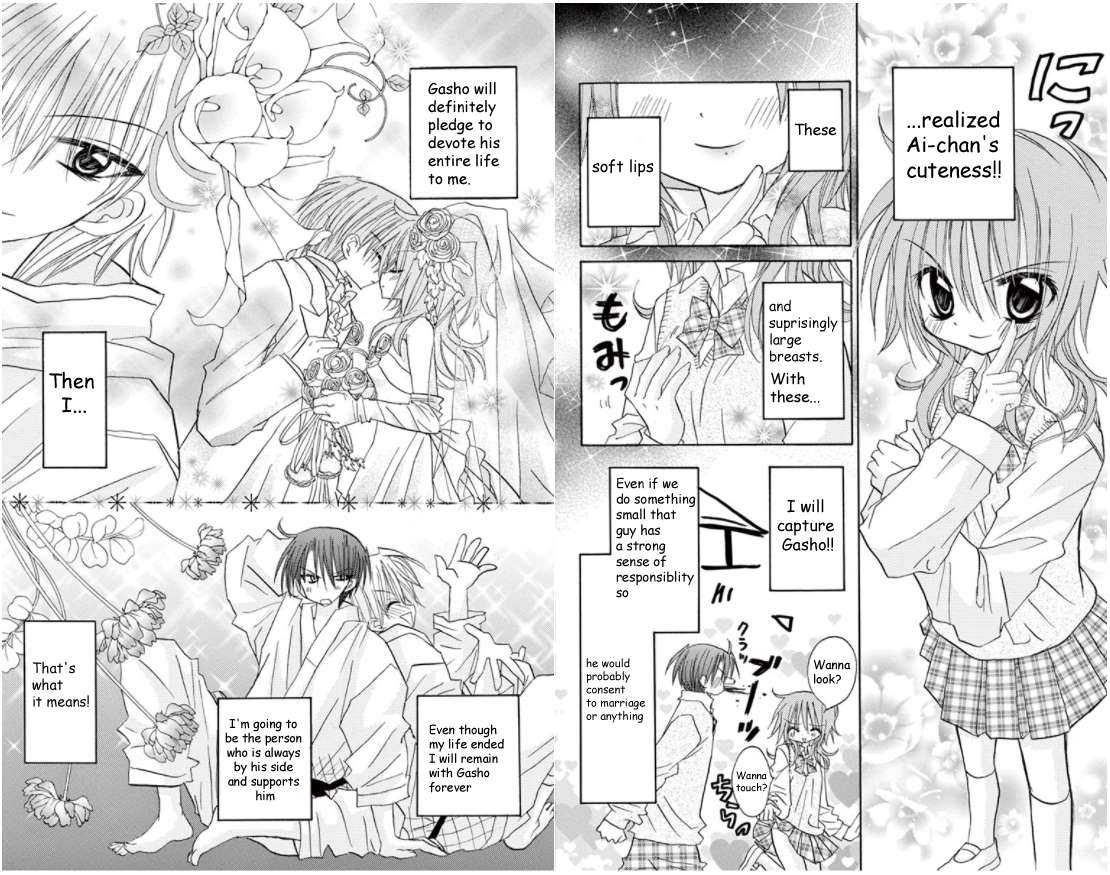 junai_sensation_14_4