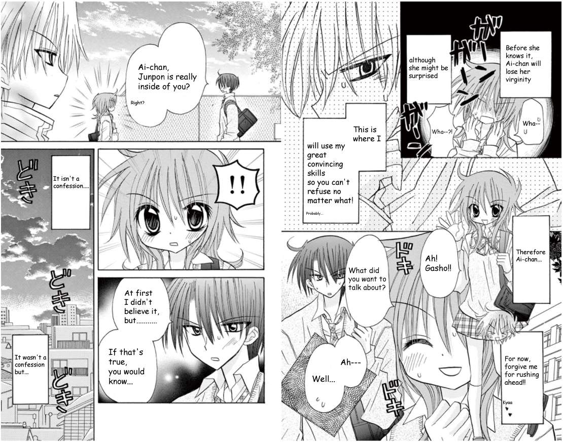 junai_sensation_14_5