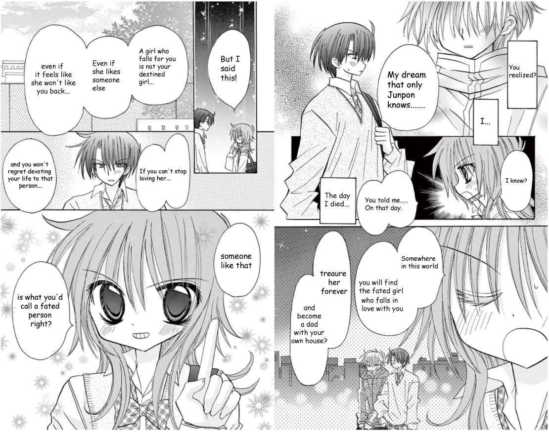 junai_sensation_14_6