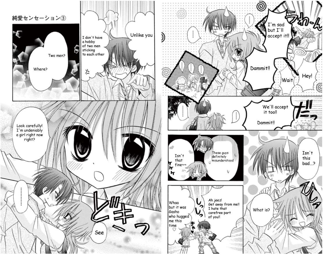 junai_sensation_14_8