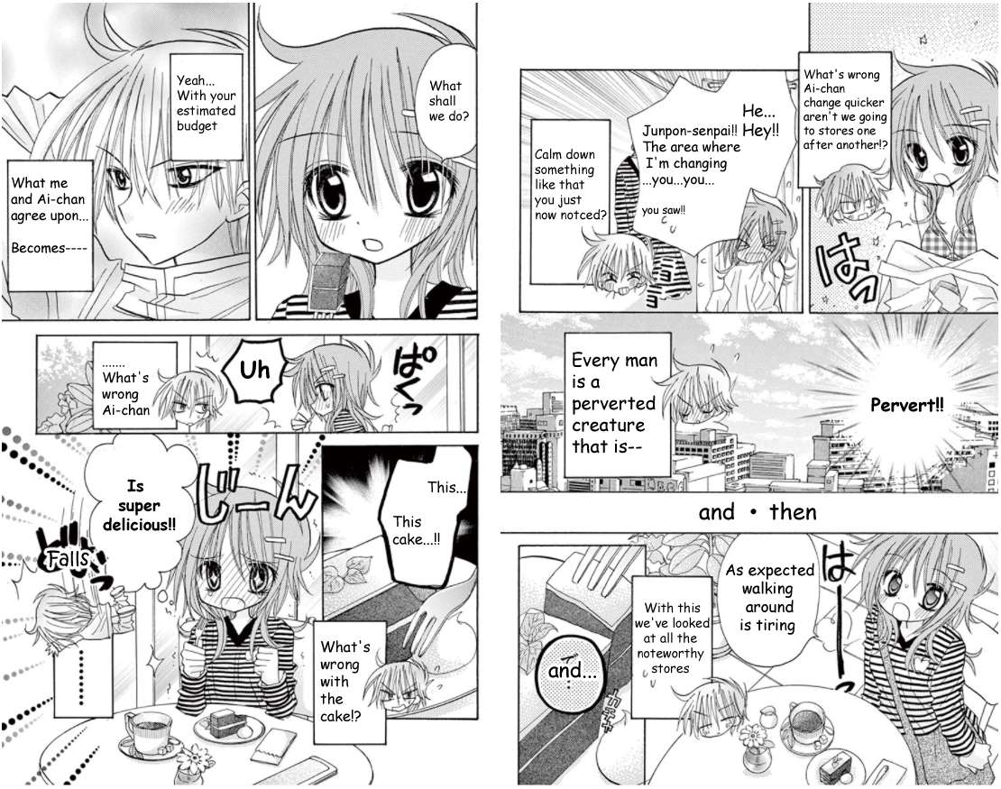 junai_sensation_15_10