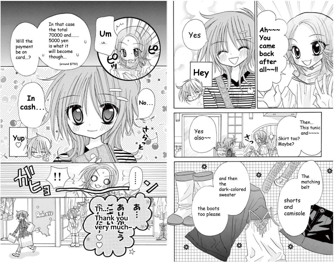 junai_sensation_15_12