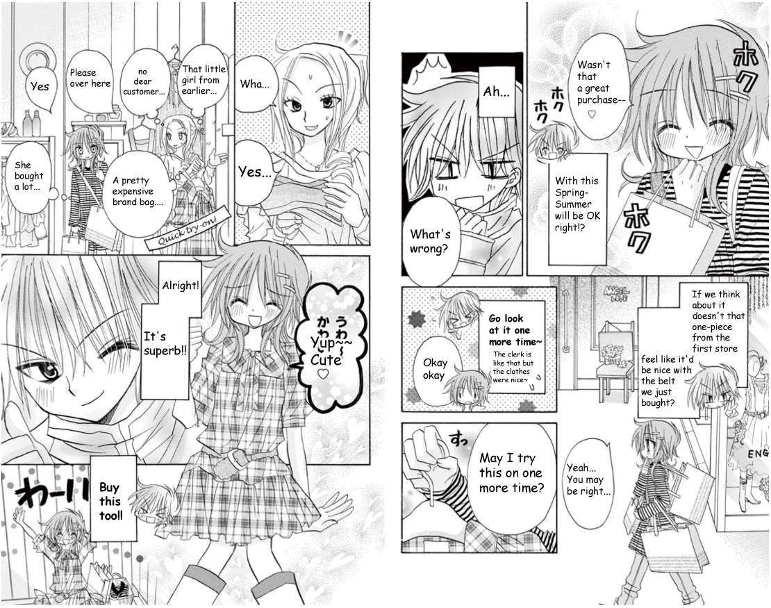 junai_sensation_15_13