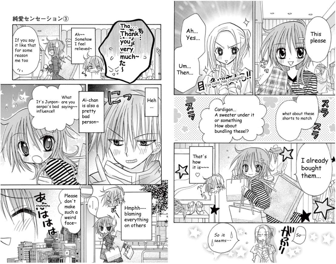 junai_sensation_15_14