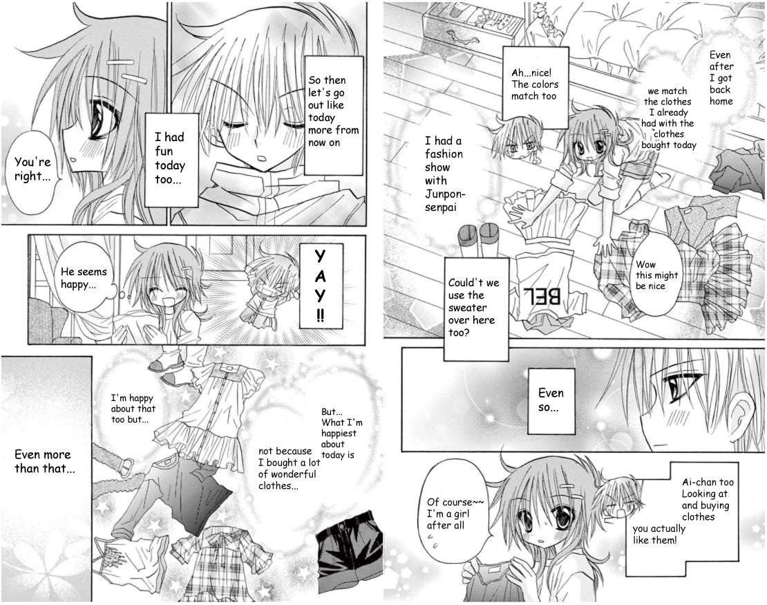 junai_sensation_15_15