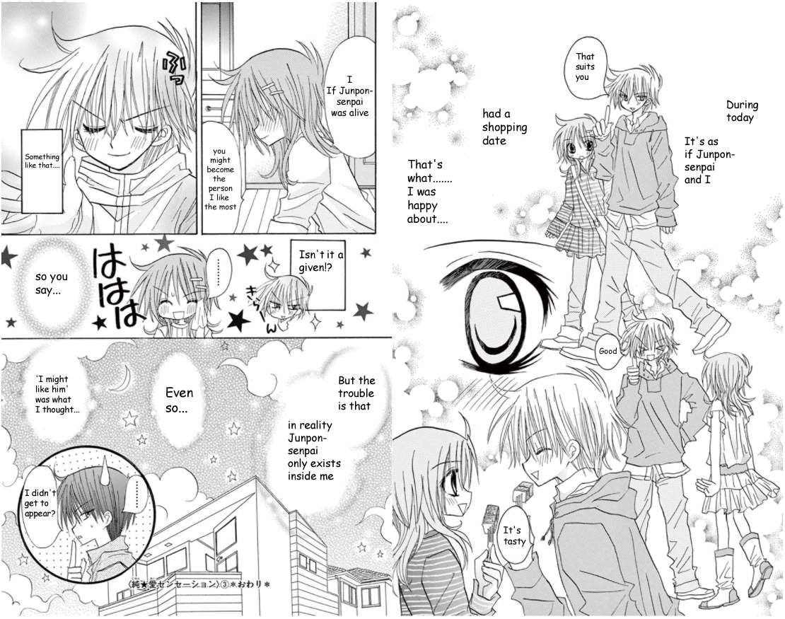 junai_sensation_15_16
