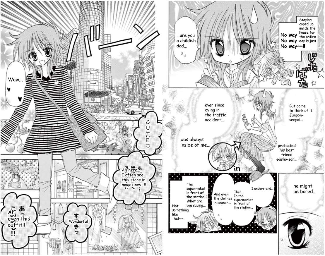junai_sensation_15_3