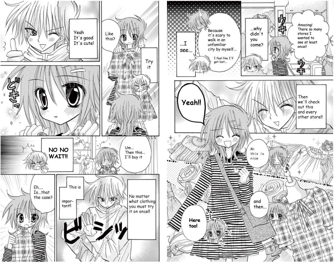 junai_sensation_15_4