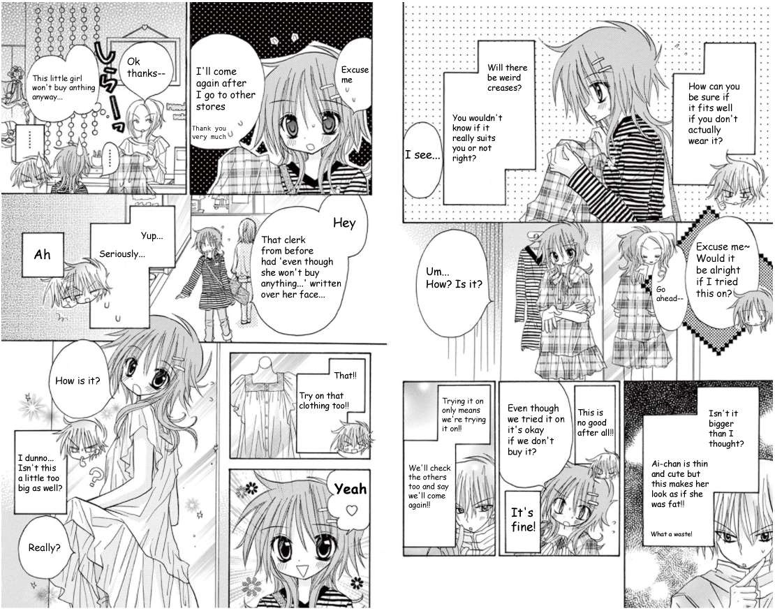junai_sensation_15_5