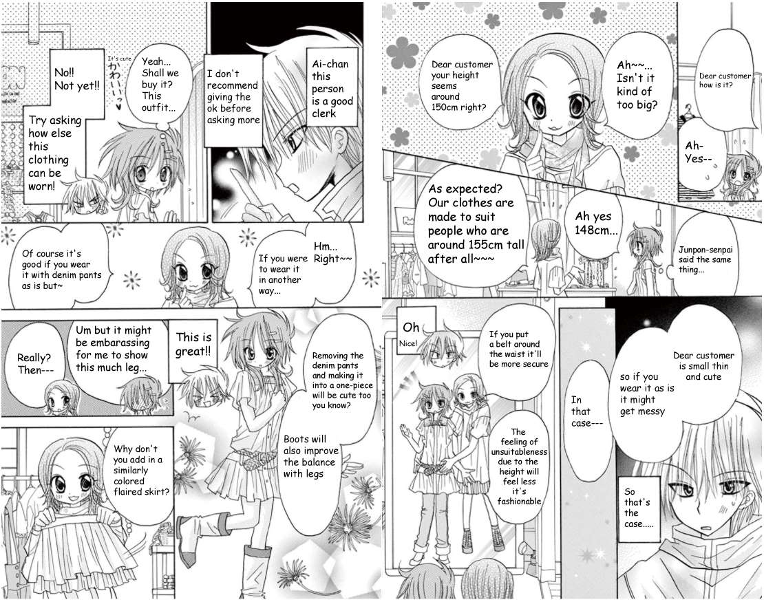 junai_sensation_15_6