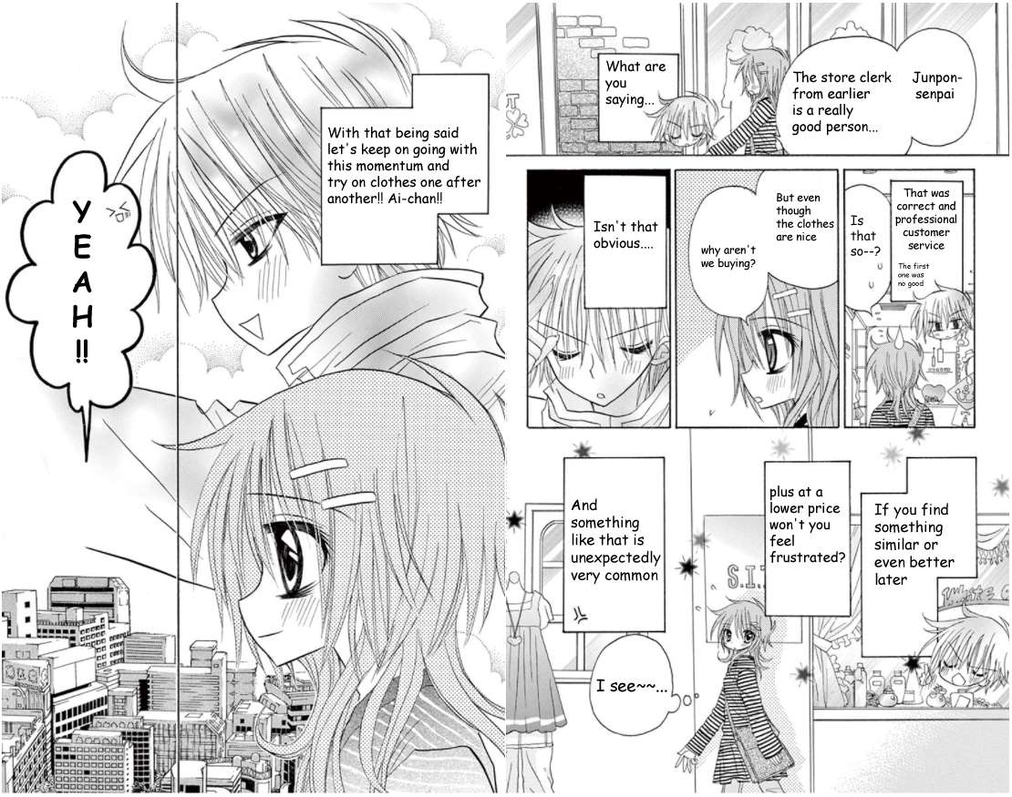 junai_sensation_15_8