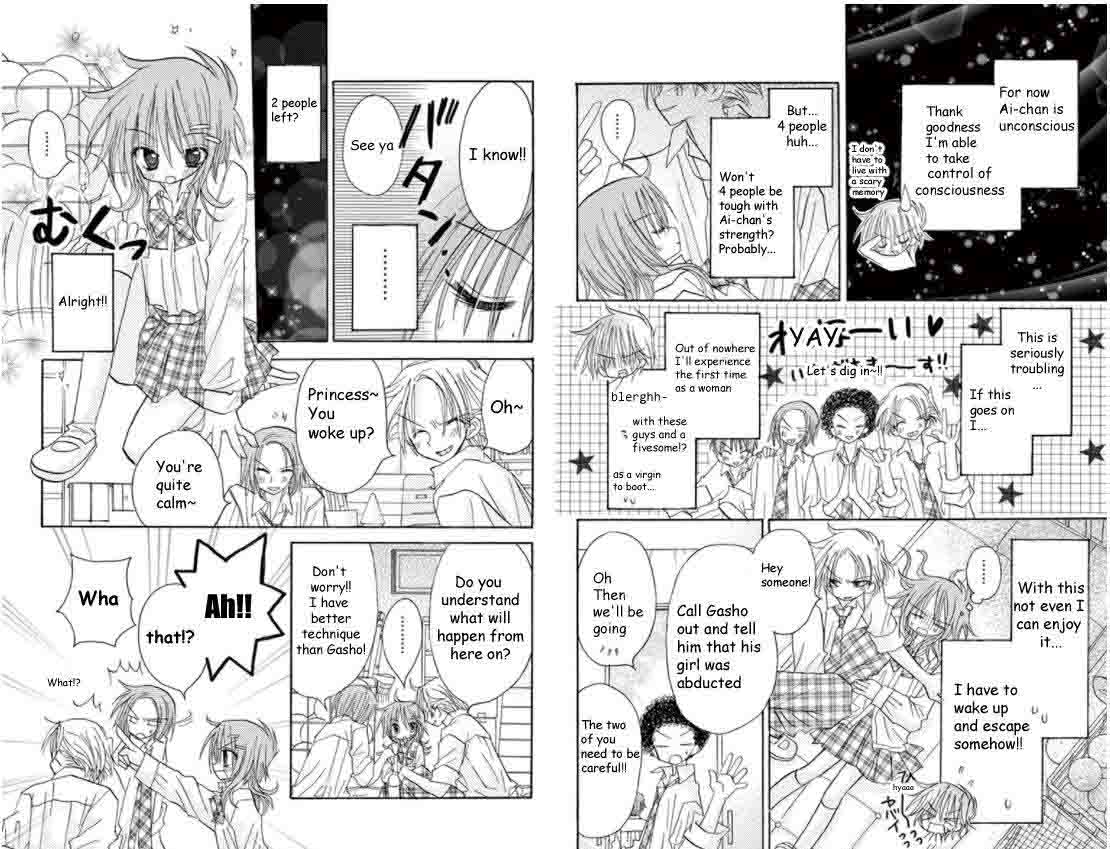 junai_sensation_16_12