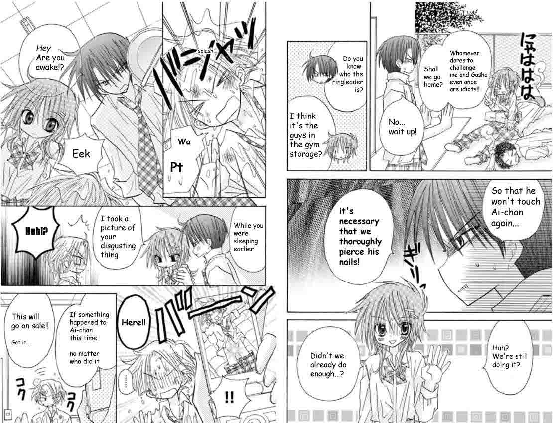 junai_sensation_16_15