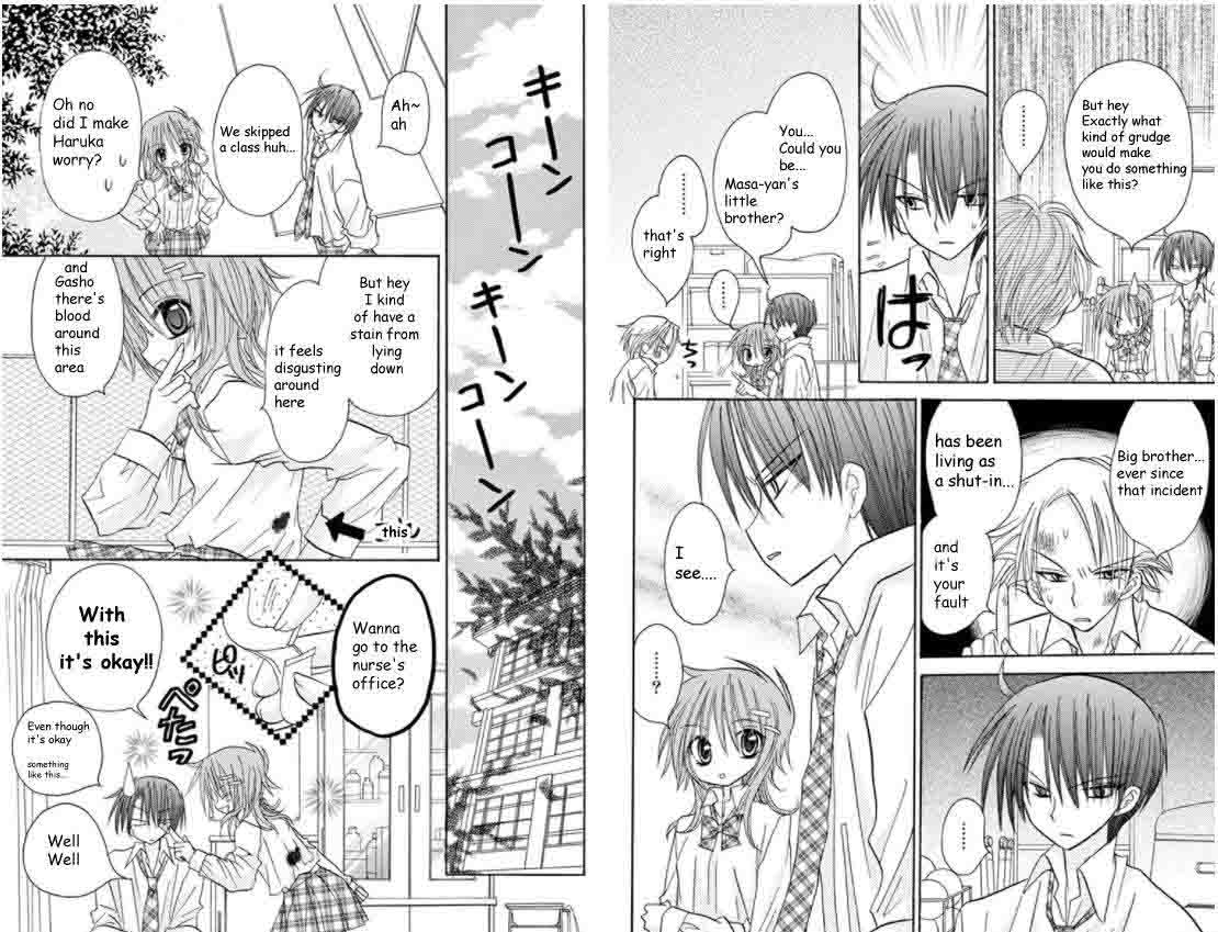 junai_sensation_16_16