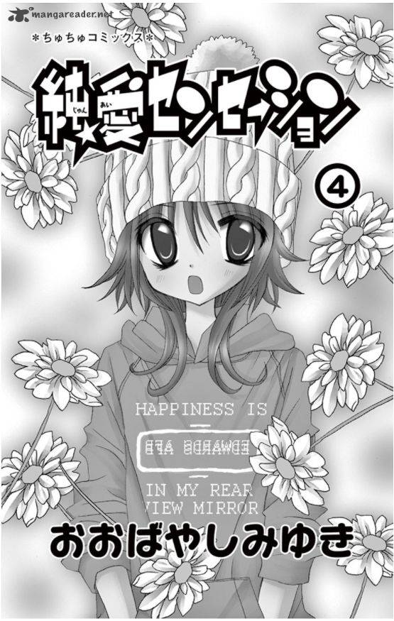 junai_sensation_16_3