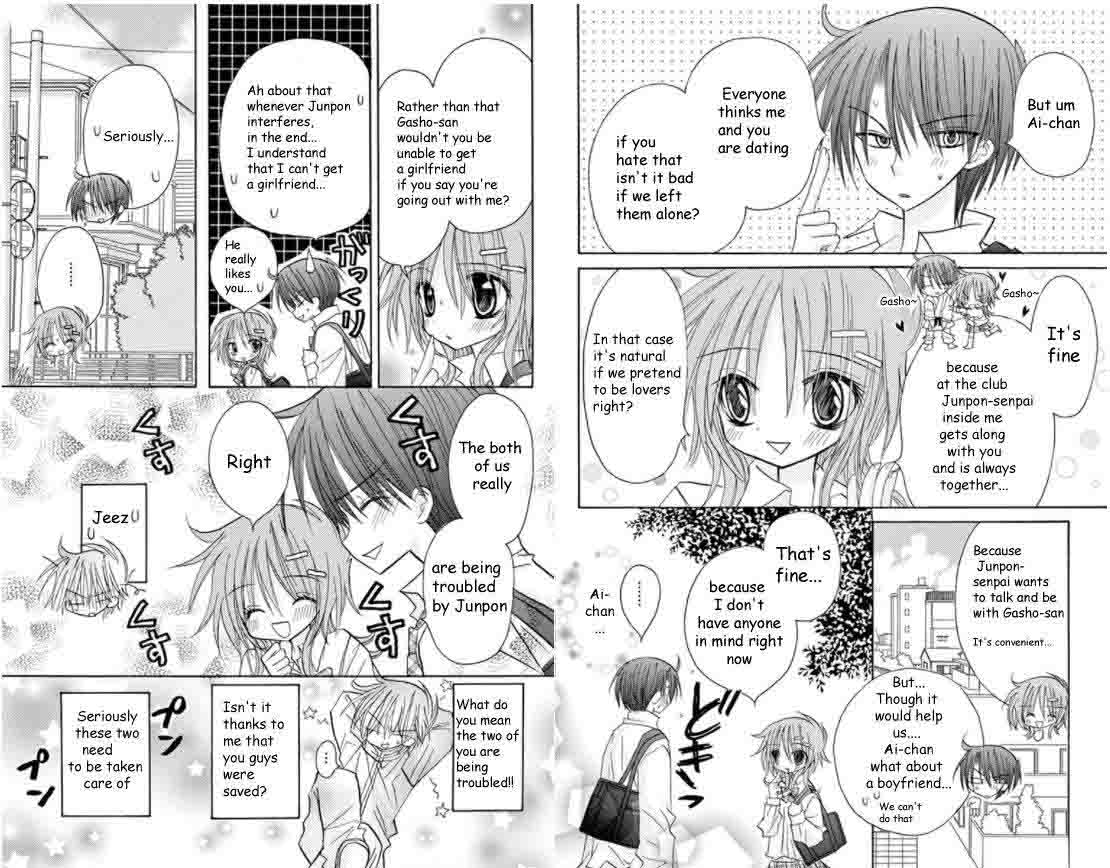 junai_sensation_16_6