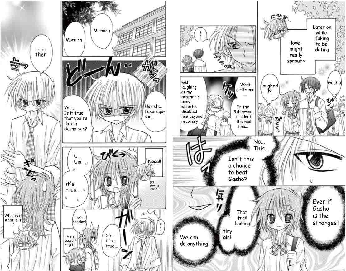 junai_sensation_16_7