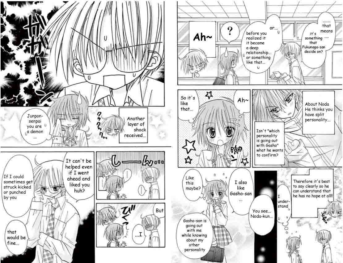 junai_sensation_16_8