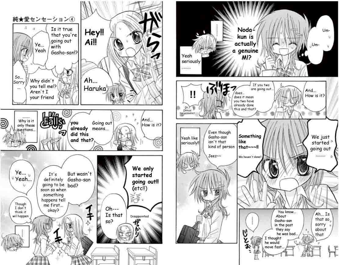 junai_sensation_16_9