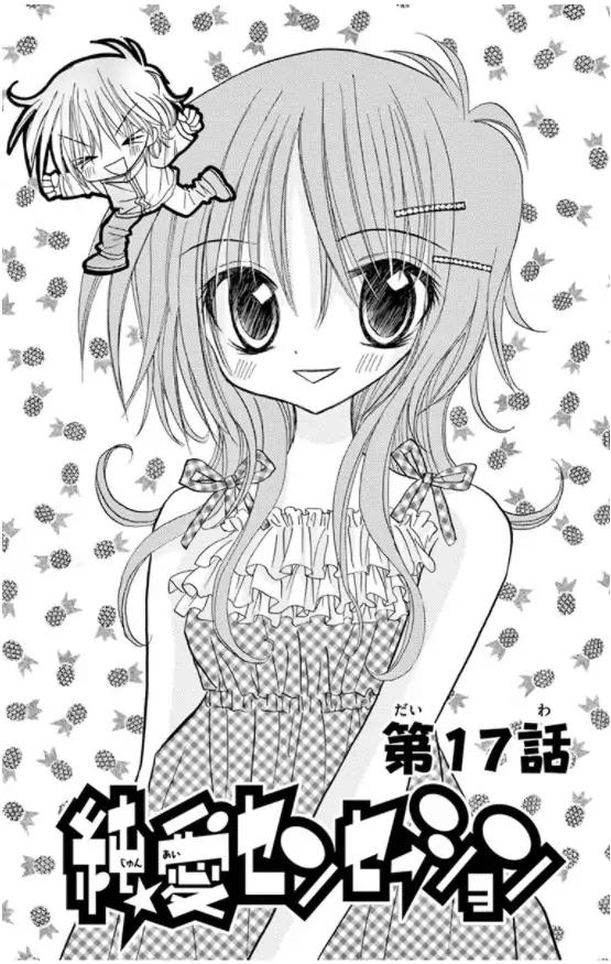 junai_sensation_17_1