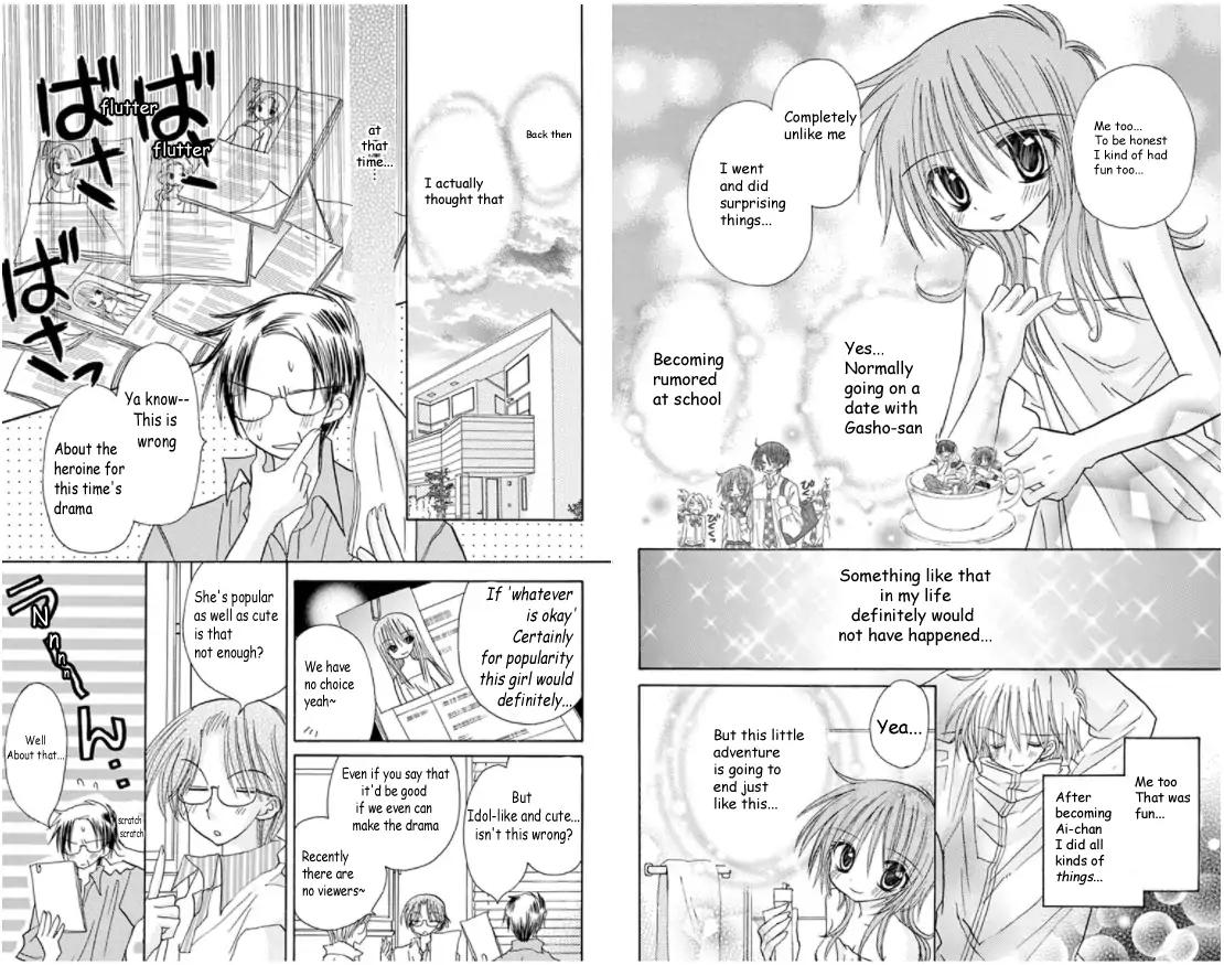 junai_sensation_17_10